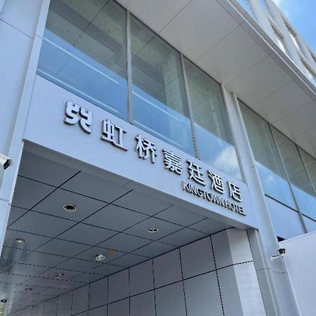 Kingtown Hotel Hongqiao Shanghái Exterior foto